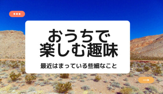 相手の要求や依頼を断る