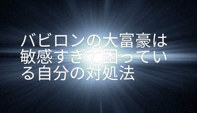 面接時　言葉遣い