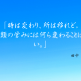 計画の立て方　時間　量