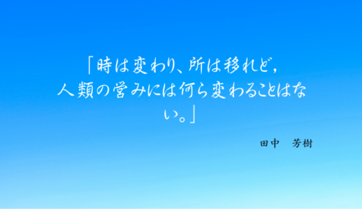 「時間」ではなく「量」で計画を立てる